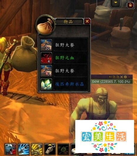 狂野之血攻略，狂野之血怎么获得？
