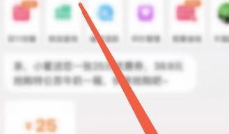 淘宝买家怎么申诉