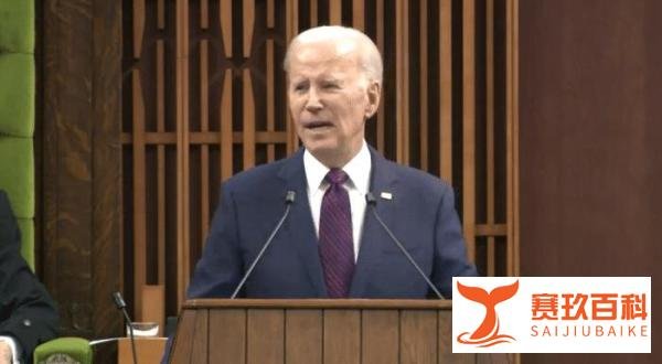 口误？拜登在加拿大演讲：“今天我为中国的进步鼓掌”，然后忙改口