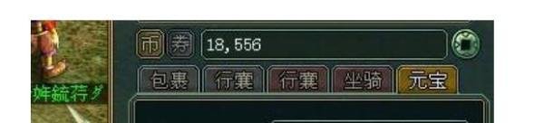问道怎么解封