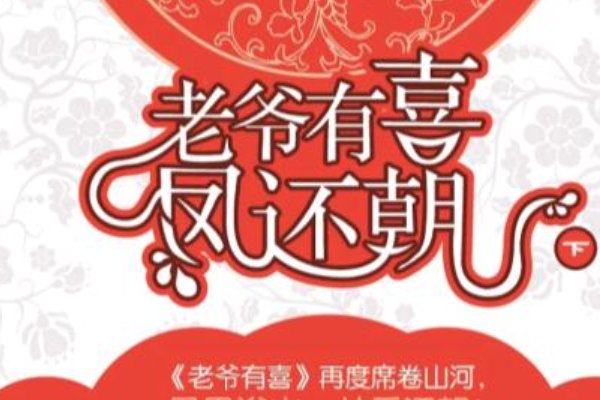 随宇而安作品