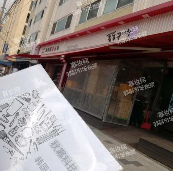 OMG！居然有人把24K黄金做成精华！|全球侦察兵·韩国7月探店