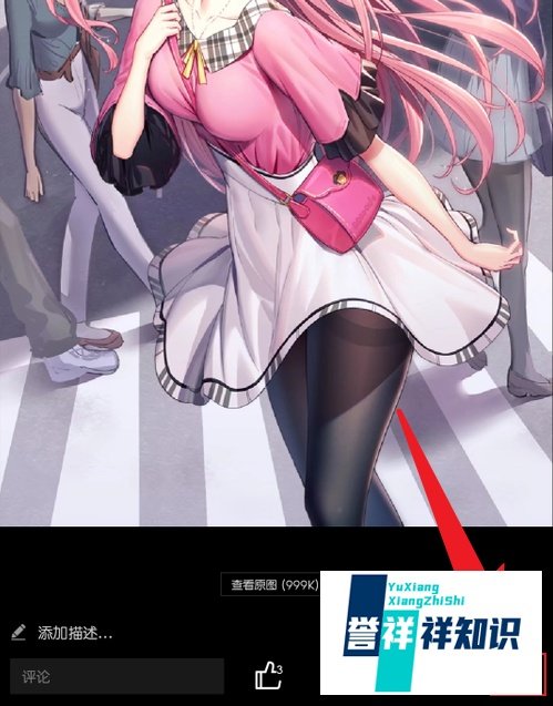 手机QQ相册怎么删除照片