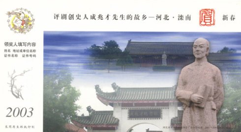 高琛的人物作品