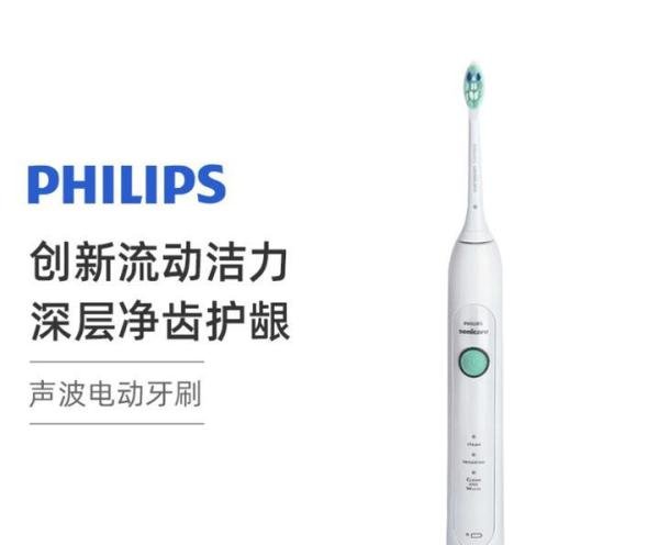 电动牙刷什么牌子最好?电动牙刷品牌排行榜十大排名,第一竟然是它