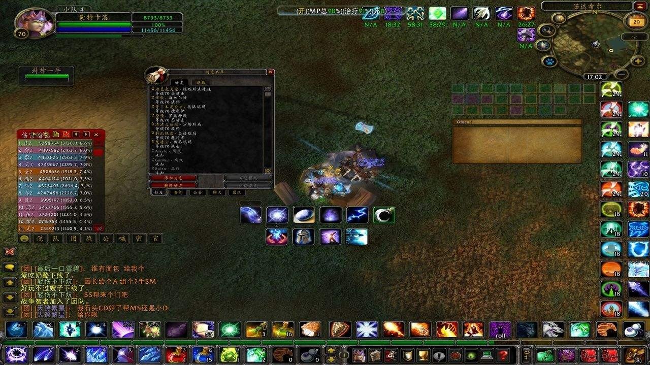 WOW一需多贪是什么意思?