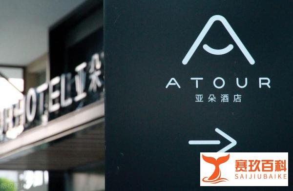 连锁经济酒店品牌排行榜前十，开房住宿选哪个好？