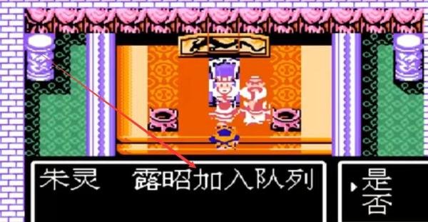吞食天地2重制版豪华图文攻略