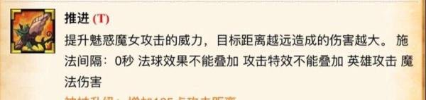 dota小鹿攻略