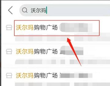 美团怎么点亮图标呢？