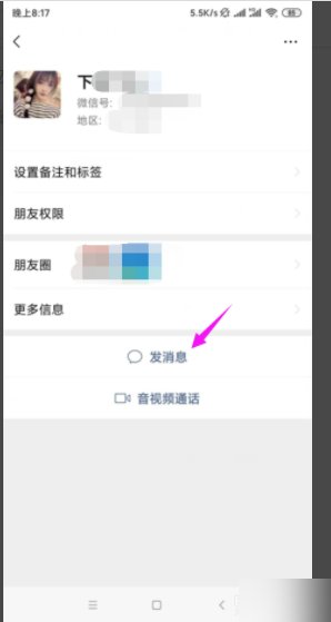 微信红包封面序列号怎么获取？