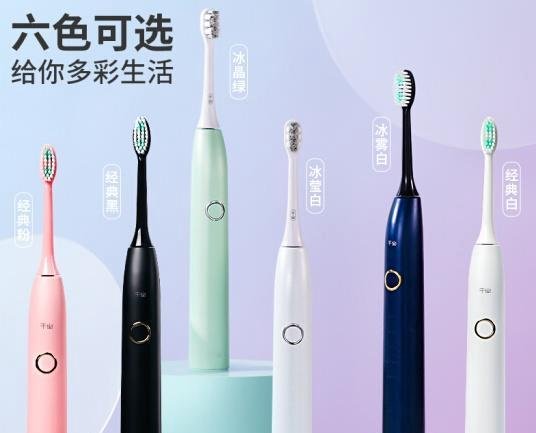 电动牙刷什么牌子最好?电动牙刷品牌排行榜十大排名,第一竟然是它
