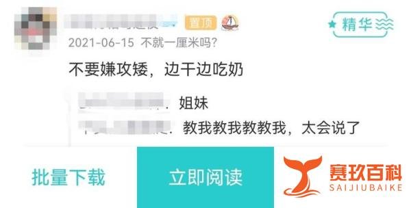 耽美：睡前小甜饼第十弹！！！
