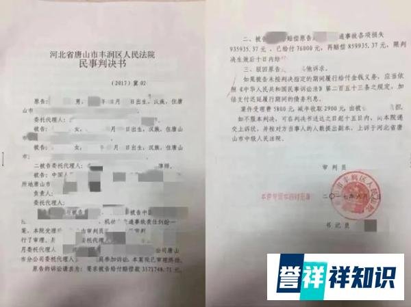 教科书式老赖7年无果，呼唤“教科书式”解决