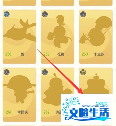一起来捉妖人生赢家怎么获得