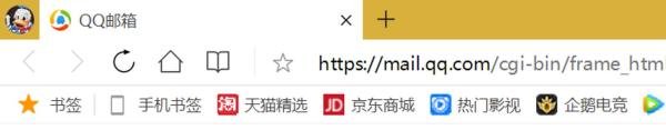 email信箱怎么注册