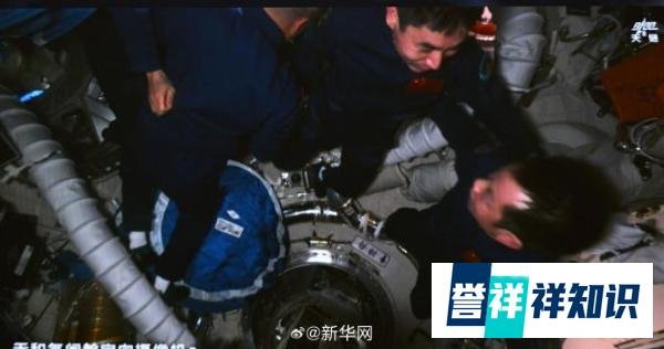 神十七神十八乘组激动相拥