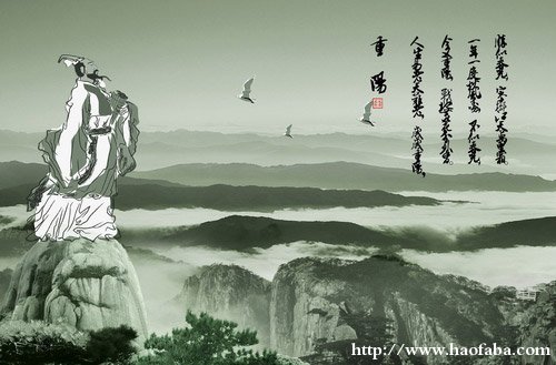 登高望远的励志诗句有哪些