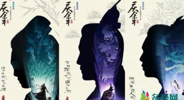 庆余年拍动画 动画版画风变化非常大引发争议