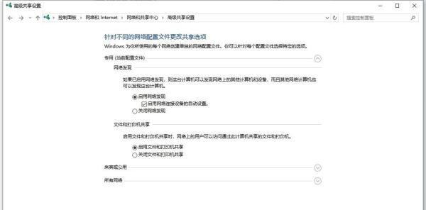 共享打印机提示需要密码怎么办
