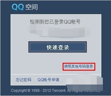 怎么在网页上进入空间
