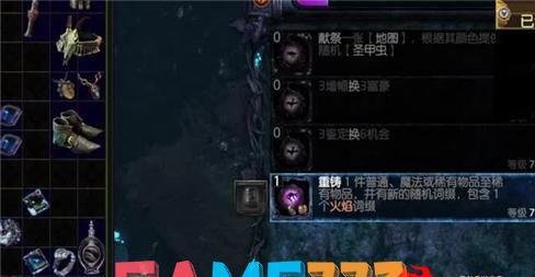 CF扳手活动：挑战极限，释放战斗激情！