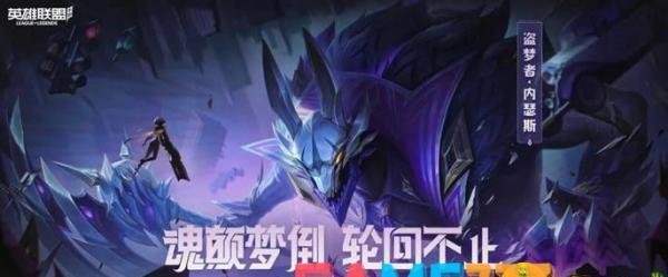 英雄联盟手游S5结算时间是什么时候?S5结算时间一览?