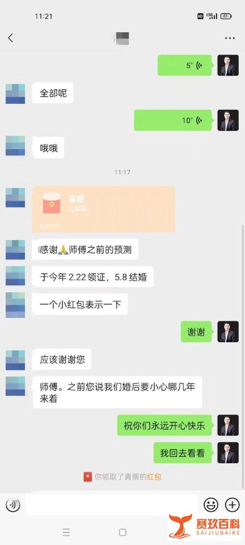 日坐伤官看你的婚姻好坏