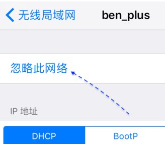 苹果手机接入无线网络慢是怎么回事呢?
