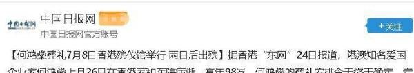 去世一个月后，赌王的第十七个儿子首曝光，网友：孩子生母是谁？