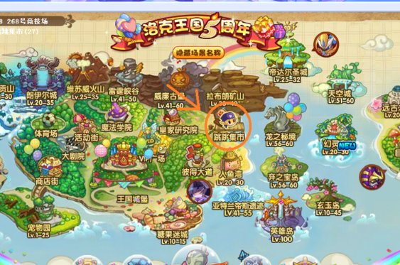 怎么洛克王国才能一下子弄100个紫藤呢？