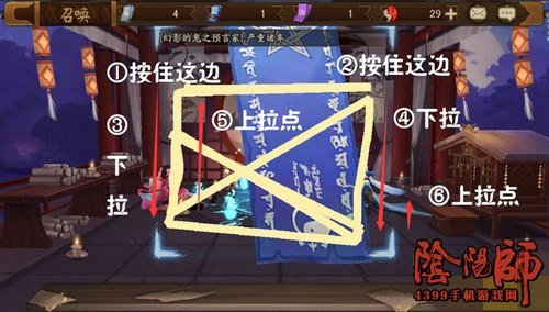 阴阳师7月神秘图案是什么 7月神秘符咒怎么画