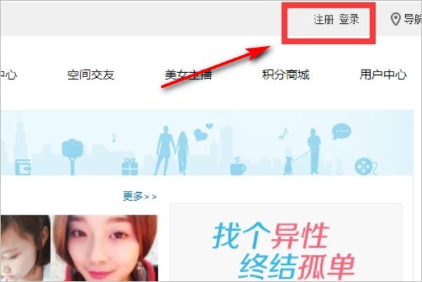 怎么在51空间看自己空间的个人主页
