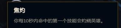 炸弹人S10.7lolAP符文推荐