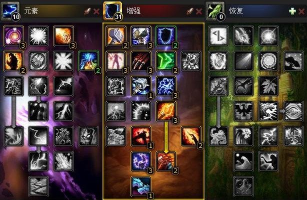 玩魔兽世界增强萨满应该需求些什么东西。。。应该怎么玩。。应该用什么武器 求增强萨教学