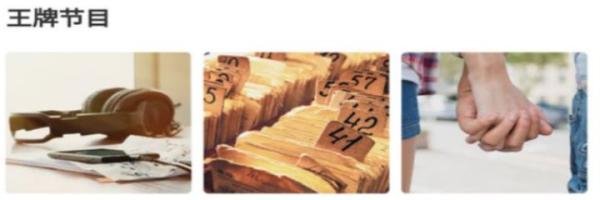长春交通广播电台广告价格，长春fm96.8电台广告合作形式