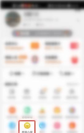 淘宝货到付款怎么付钱