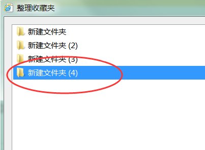 ie收藏夹路径是哪里?