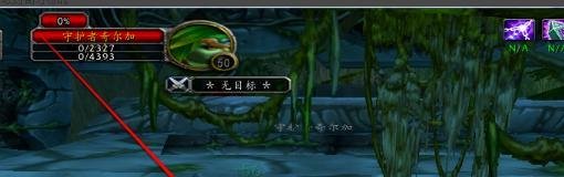 WOW祖尔法拉克的锤子任务是怎么做