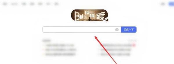 居民身份证信息如何查询