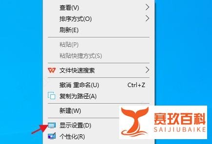 win10如何提高显卡性能,四种解决方法介绍