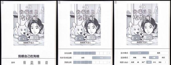 这次通吃!2025年Kindle最新越狱指南 & KOReader上手指南