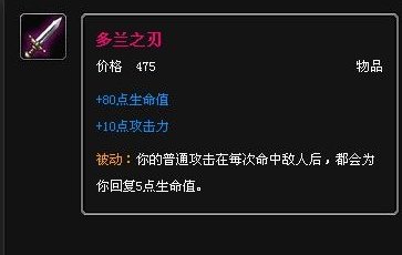英雄联盟 好运姐到底该怎么玩?