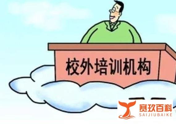教育部发布史上最严“减负令”,建议所有老师和家长都来看看