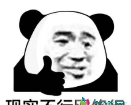 你kin你擦什么意思什么梗？