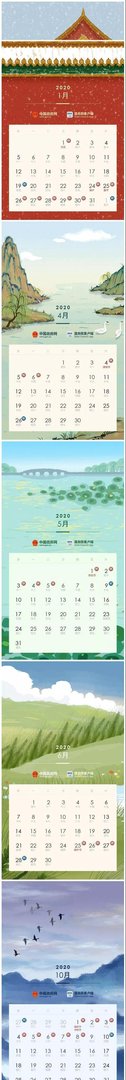 2020年放假通知来了!