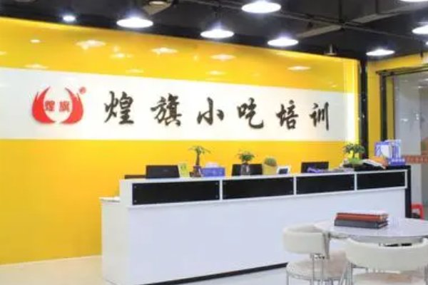哪有培训早餐