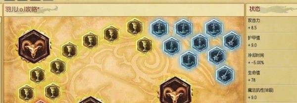 lol新版上单蝎子天赋符文 s5蝎子上单天赋加点图