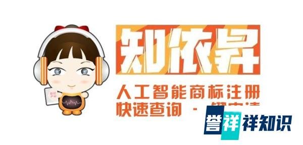 滴滴还能打球？“滴滴打球”恶意攀附被判赔70万！