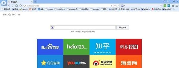 哪个浏览器速度最快